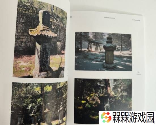 极乐软件园