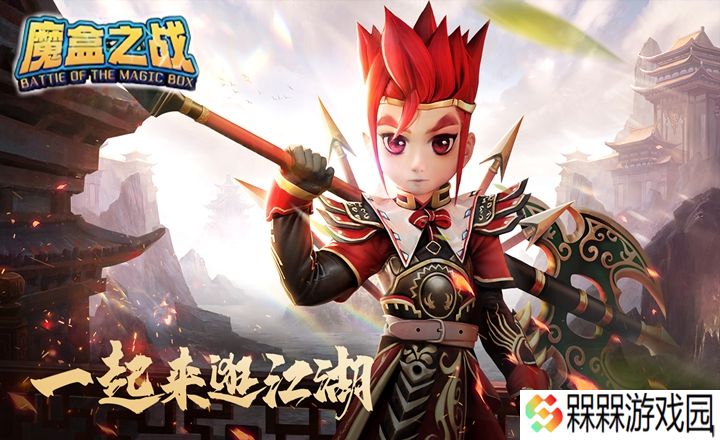 魔盒之战2025