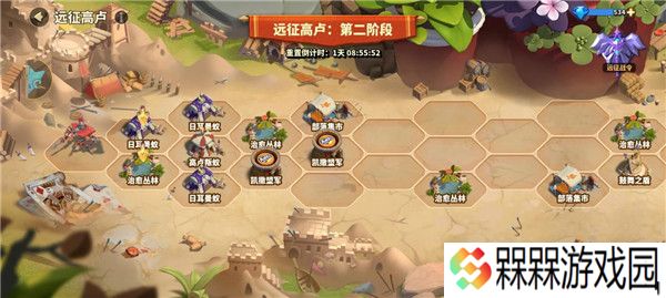 蚁族崛起0.05折