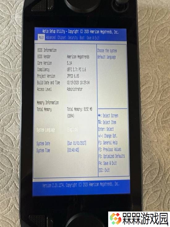 极乐软件园