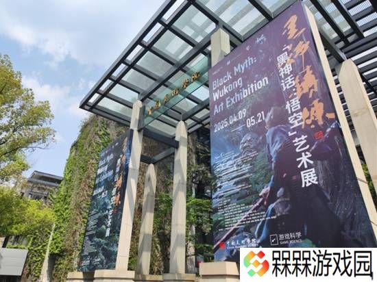 我们参观了《黑神话》艺术展，里面全是好东西！