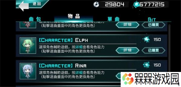 炫光动感