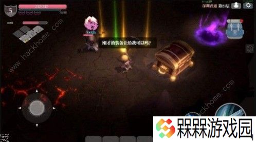 魔渊之刃偶遇有什么用 偶遇作用详解
