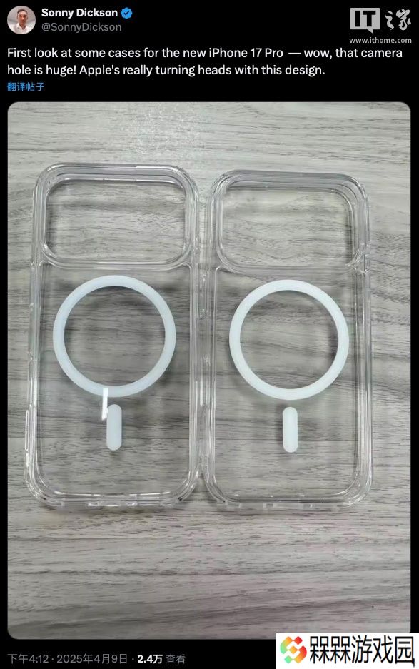 苹果 iPhone 17 Pro 手机壳曝光，摄像头模组形状与此前泄露机模吻合