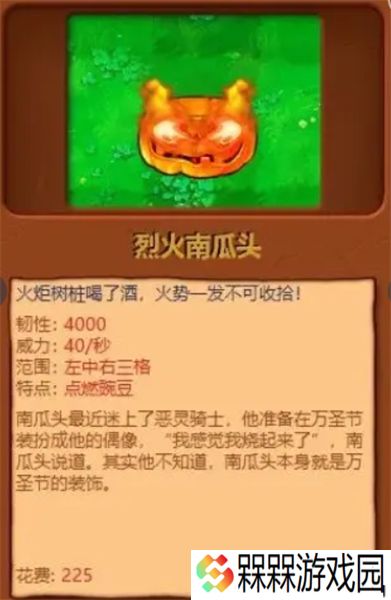 植物大战僵尸杂交版2025