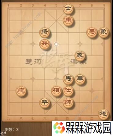 天天象棋残局挑战178期攻略 残局挑战178期步法图图片3