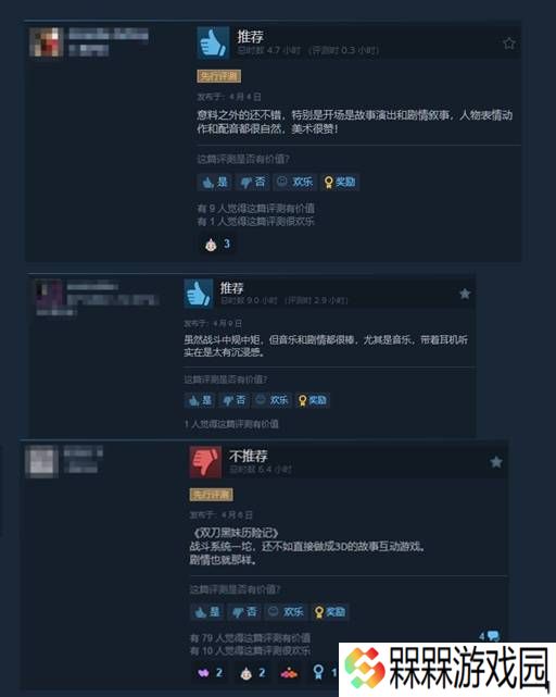 极乐软件园