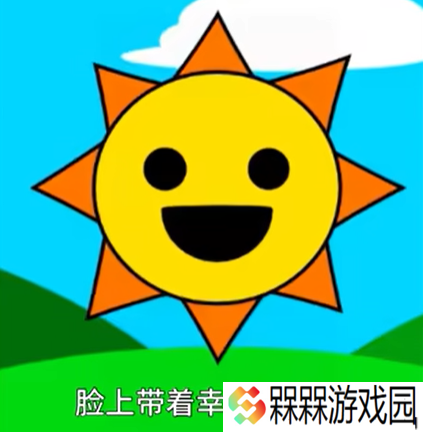 节奏盒子Sprunki
