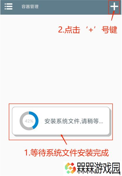 植物大战僵尸杂交版手游下载
