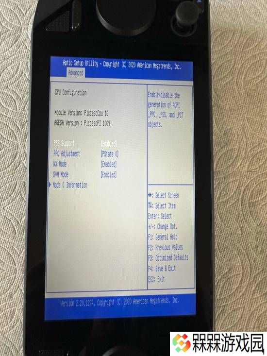 极乐软件园