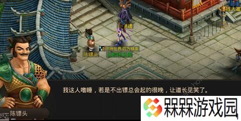 问道手游5月25日每周探案攻略 5月25日每周探案任务图文攻略
