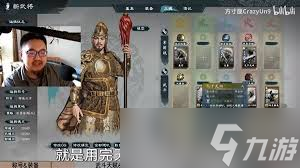 英雄立志传三国志三魂天赋怎么搭配