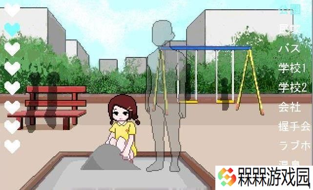 透明人间手游
