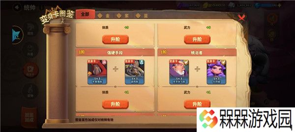 蚁族崛起0.05折
