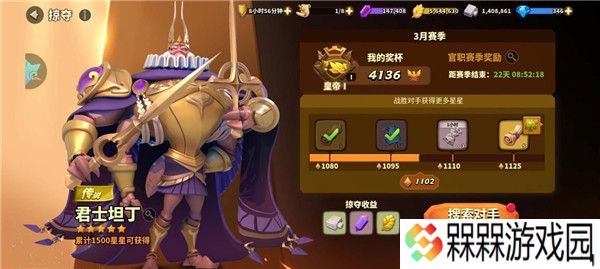 蚁族崛起0.05折