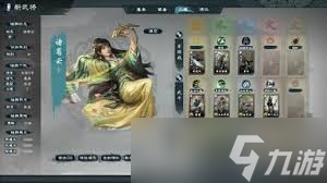英雄立志传三国志三魂天赋怎么搭配