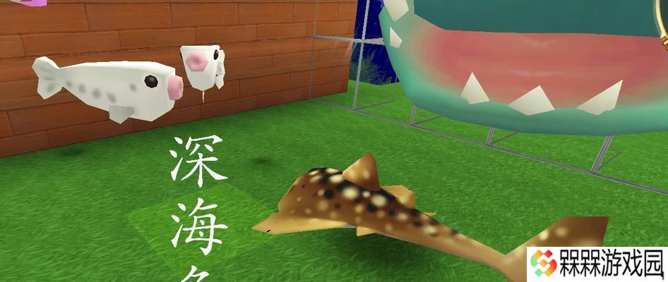 迷你世界中呆呆鱼的养殖方法是什么？