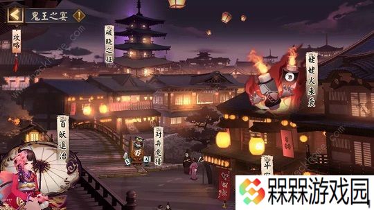 阴阳师鬼王之宴姥姥火怎么打 姥姥火阵容打法详解图片2