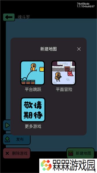 创游世界游戏