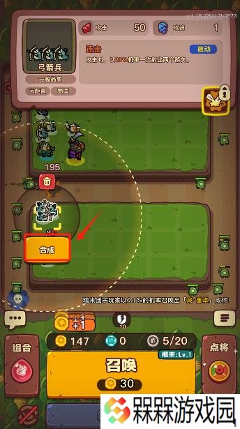 点点小将