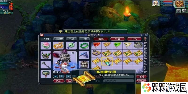 梦幻西游炼妖须弥成本是多少？5组炼妖须弥价格如何？