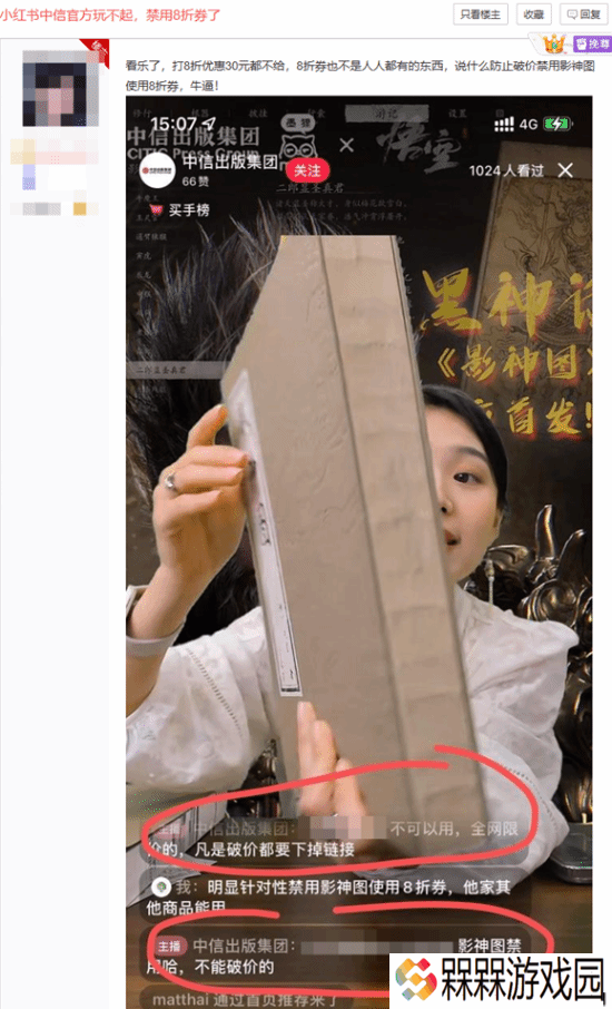 极乐软件园
