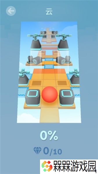 滚动的天空2025