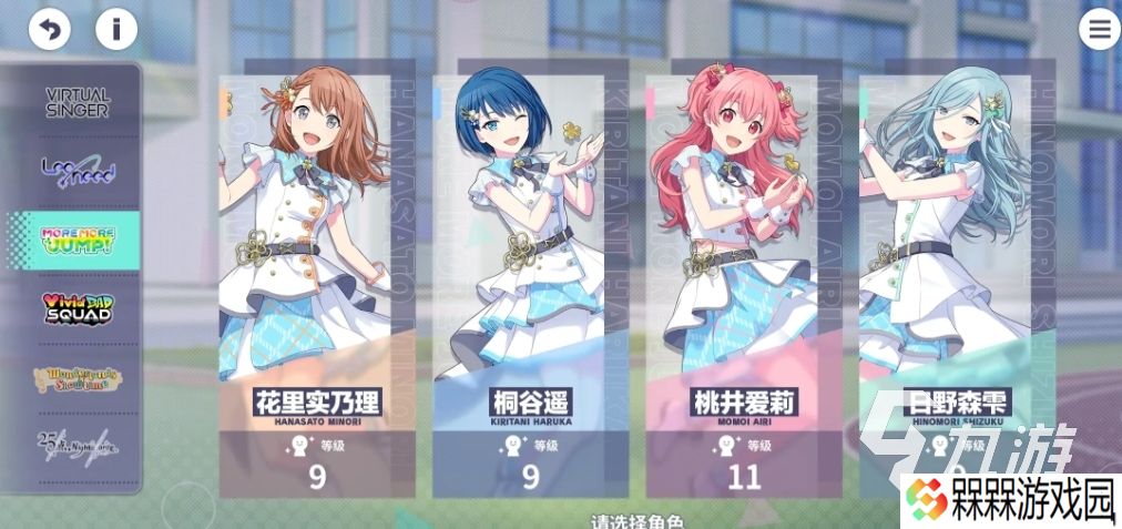 初音未来缤纷舞台预约链接有吗 初音未来缤纷舞台下载链接分享