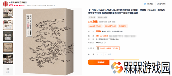 极乐软件园