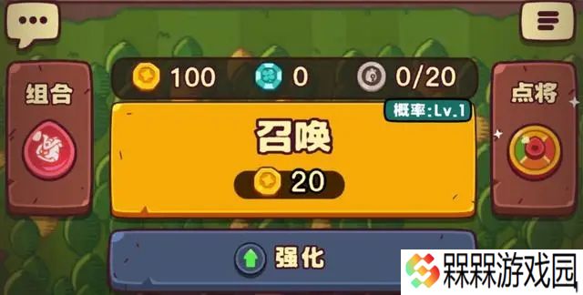 点点小将