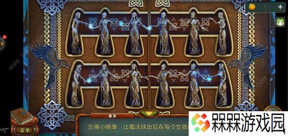 密室逃脱糖果乐园2020攻略大全 新版密室逃脱糖果乐园全关卡图文通关总汇图片6