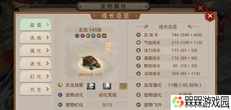 问道手游捡东西的方法是什么？捡东西时需要注意什么？