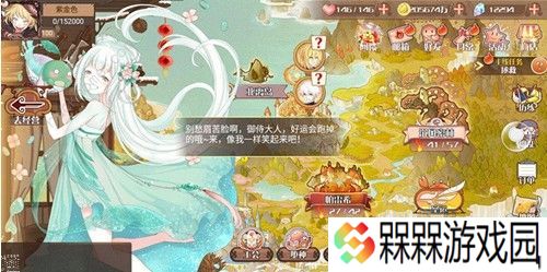 食之契约五级水吧清单 五级水吧上架一览图片2