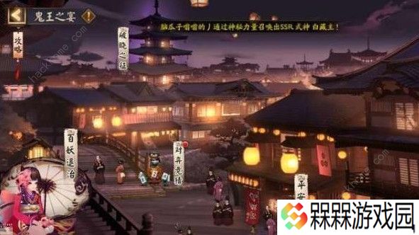 阴阳师鬼王之宴平民用什么阵容好 鬼王之宴平民阵容推荐图片2