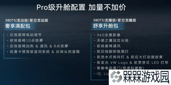 极乐软件园