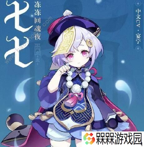 梦幻西游白鬼嗜魂技能效果如何？值得培养吗？