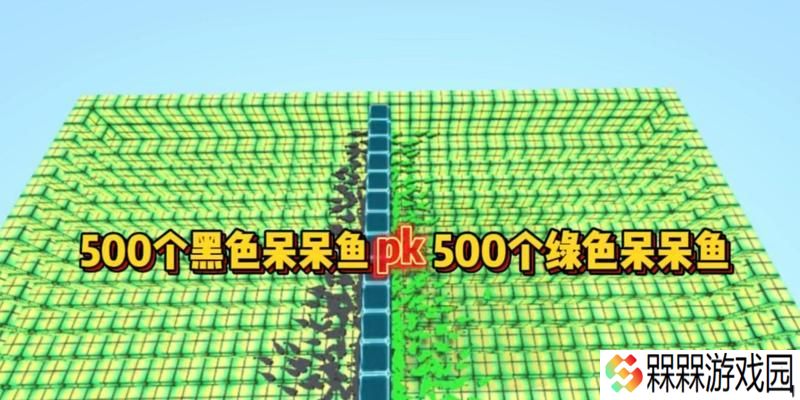 迷你世界中呆呆鱼的养殖方法是什么？