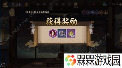 阴阳师神谕之时buff怎么选 神谕之时buff选择推荐