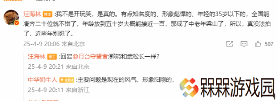 极乐软件园