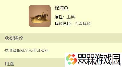 迷你世界中呆呆鱼的养殖方法是什么？