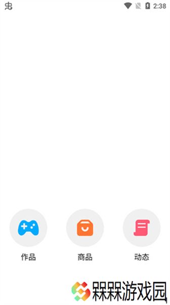 创游世界游戏