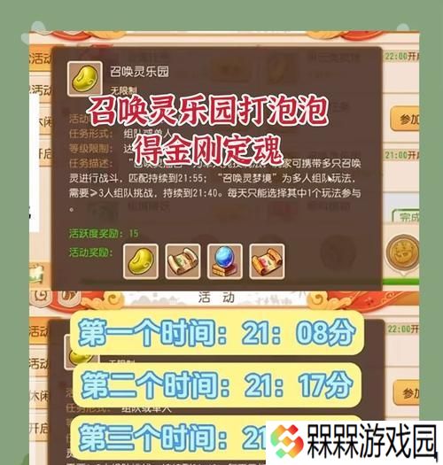 梦幻西游手游中宝石如何获取？有哪些途径可以收集宝石？