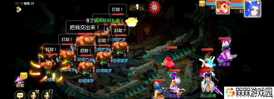 梦幻西游白鬼嗜魂技能效果如何？值得培养吗？