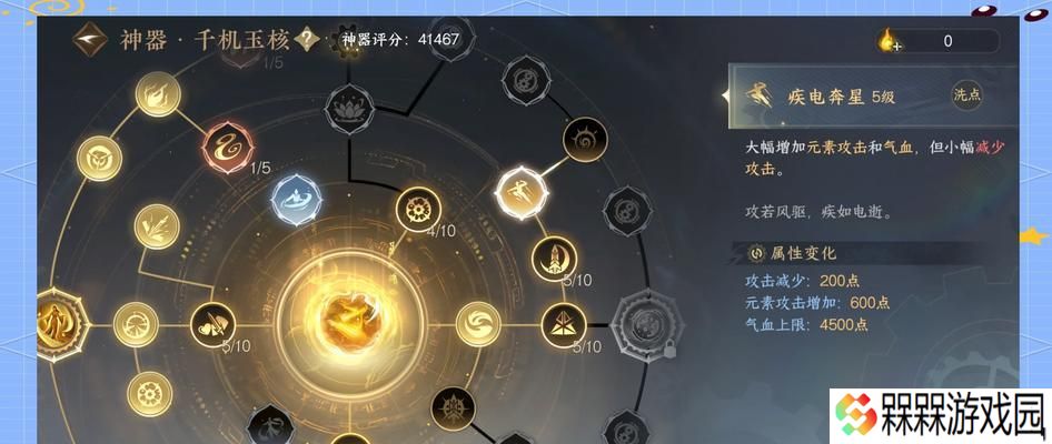 问道天灯技巧怎么点？天灯技巧的正确点法是什么？