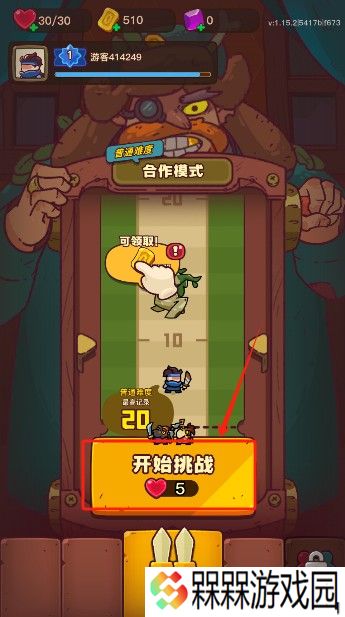 点点小将