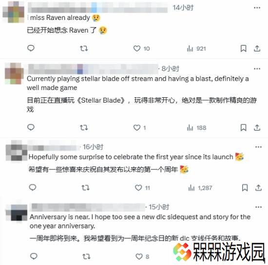 极乐软件园