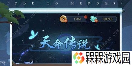 千秋辞镇运楼是什么 镇运楼攻略大全图片2