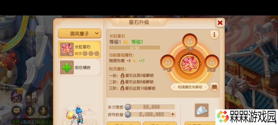 梦幻西游手游中宝石如何获取？有哪些途径可以收集宝石？