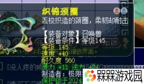 梦幻西游手机版