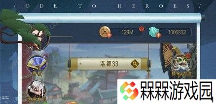 千秋辞镇运楼是什么 镇运楼攻略大全